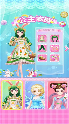 u5c11u5973u6362u88c5u65e5u8bb0u5168u670du88c5u89e3u9501u7248