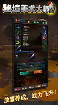 u79d8u5883u7f8eu672fu5927u5e08u514du8d39u7248