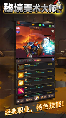 u79d8u5883u7f8eu672fu5927u5e08u65e0u9650u94bbu77f3u7248