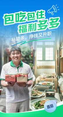 u8d76u96c6u76f4u62dbu624bu673au7248