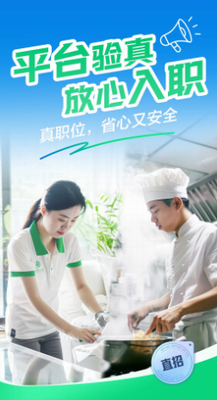 u8d76u96c6u76f4u62dbu514du8d39u7248