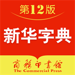 新华字典移动端免费使用v3.0.30 