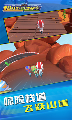 u8d85u72c2u91ceu6781u901fu98d9u8f66u5185u7f6eu4feeu6539u5668u7248