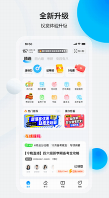 u661fu706bu82f1u8bedappu4e0bu8f7du5b89u88c5u624bu673au7248u82f9u679cu7248