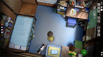 u6211u7684u6691u50474u6c49u5316u7248