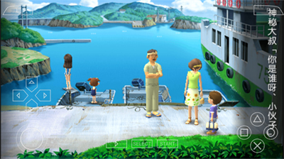 u6211u7684u6691u50474u624bu673au7248