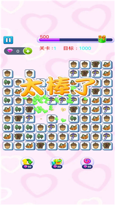 u4e00u8d77u6765u89e3u538bu6d88u9664u514du5e7fu544au7248