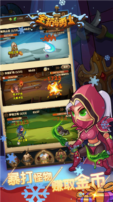 u5b9du7bb1u4e0eu52c7u58ebu65e0u9650u5f00u7bb1u7248