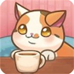 治愈系猫咪咖啡厅经营手游v3.092 无限金币版