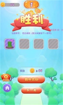 u8d85u5f3au6c34u679cu961fu514du8d39u7248u65e0u5e7fu544au7248