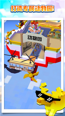 u75afu72c2u52a8u7269u56edu514du8d39u7248