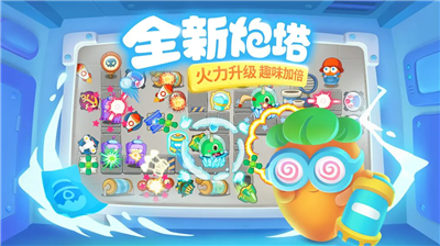 u4fddu536bu841du535c3u5185u7f6eMODu4feeu6539u5668u83dcu5355