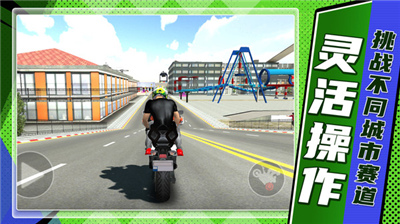 u66b4u8d70u98deu8f66u514du8d39u7248