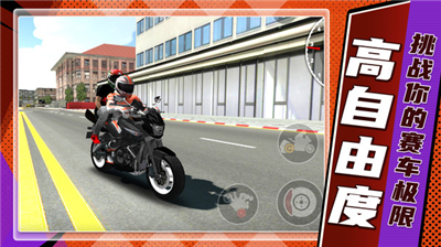 u66b4u8d70u98deu8f66u65e0u9650u91d1u5e01u7248