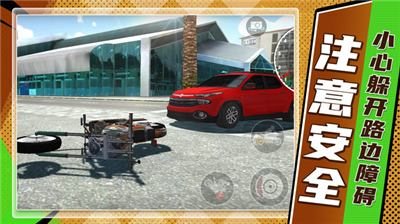 u66b4u8d70u98deu8f66u4e2du6587u7248