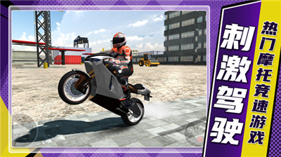 u66b4u8d70u98deu8f66u5185u7f6eu83dcu5355u7248