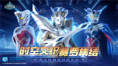 u5965u7279u66fcu4f20u5947u82f1u96c4u65e0u9650u5145u503cu7248