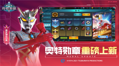 u5965u7279u66fcu4f20u5947u82f1u96c4u65e0u9650u5145u503cu5185u8d2du514du8d39u7248u4e0bu8f7du65e0u9650u91d1u5e01u7248