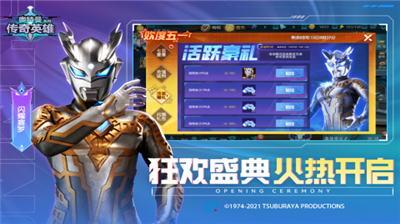 u5965u7279u66fcu4f20u5947u82f1u96c4u65e0u9650u5145u503cu5185u8d2du514du8d39u7248u4e0bu8f7du5185u7f6eu60acu6d6eu7a97u7248