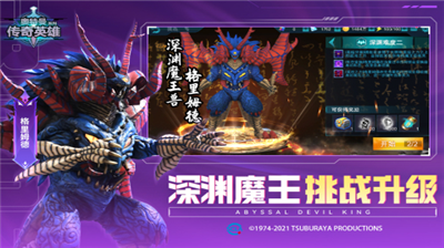 u5965u7279u66fcu4f20u5947u82f1u96c4u65e0u9650u5145u503cu5185u8d2du514du8d39u7248u4e0bu8f7du65e0u9650u94bbu77f3u7248