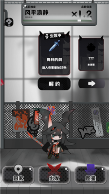 u5debu5973u8f6eu8f6cu5168u89d2u8272u7248