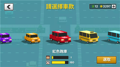 u5faau73afu51fau79dfu8f66u5168u8f66u89e3u9501u7248