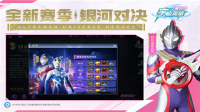 u5965u7279u66fcu5b87u5b99u82f1u96c4u5185u7f6eu83dcu5355u7248u672c