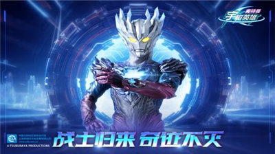 u5965u7279u66fcu5b87u5b99u82f1u96c4u8001u7248u672c