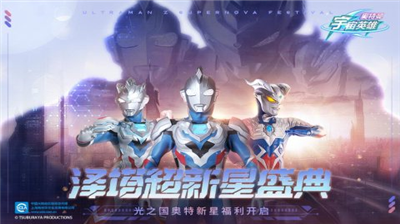 u5965u7279u66fcu5b87u5b99u82f1u96c4u514du5e7fu544au7248u5168u76aeu80a4