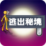 逃出秘境无限探索无广告畅玩v1.0 尊享版