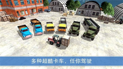 u5c71u5730u8d8au91ceu6a21u62dfu9a7eu9a76u65e0u9650u91d1u5e01u6700u65b0u7248