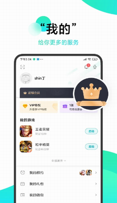 u5c0fu7c73u6e38u620fu4e2du5fc3app