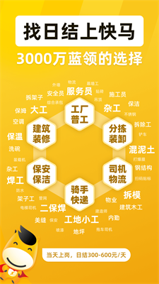 u5febu9a6cu65e5u7ed3appu4e0bu8f7d