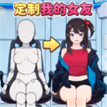 虚拟伴侣自由定制无限装扮v1.0 无限时间版