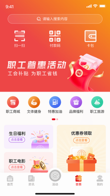 u667au6167u54c8u5de5