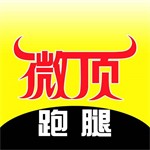 微顶跑腿同城生活服务高效解决方案