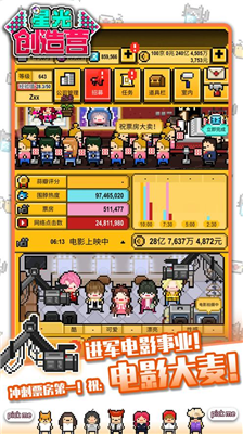 u661fu5149u521bu9020u8425u6298u76f8u601du7248
