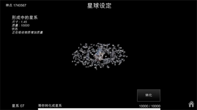 u6211u7684u68a6u5e7bu5b87u5b99u6d41u6d6au661fu7403u514du8d39u7248