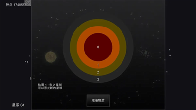u6211u7684u68a6u5e7bu5b87u5b99u6d41u6d6au661fu7403u5185u8d2du514du8d39u7248