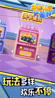 u5b50u5f39u5148u751fu5927u7206u70b8u5185u7f6eu83dcu5355u514du8d39u7248