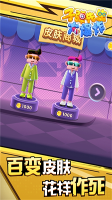 u5b50u5f39u5148u751fu5927u7206u70b8u65e0u9650u91d1u5e01u6700u65b0u7248