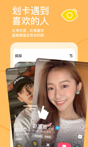 u63a2u63a2u5b89u5353u7248