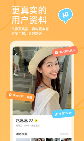 u63a2u63a2u4e0bu8f7du624bu673au7248