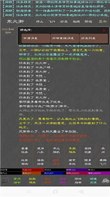 u4ebau5728u6c5fu6e56u514du5e7fu544au7248