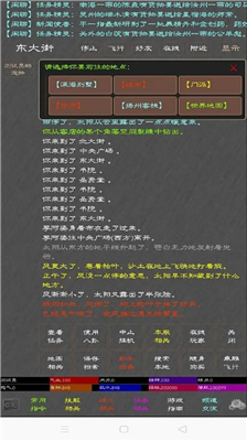 u4ebau5728u6c5fu6e56u514du5e7fu544au7248