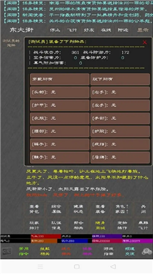 u4ebau5728u6c5fu6e56u65e0u9650u91d1u5e01u7248