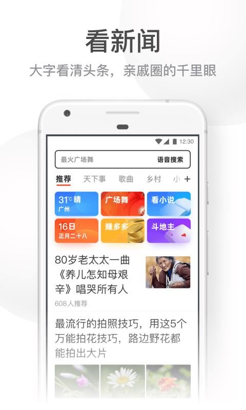 UCu5927u5b57u7248