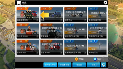 u7d27u6025u4efbu52a1HQ