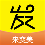 发型设计神器免费在线定制