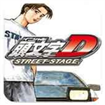 头文字D公路传说手机版免费汉化v4.6 汉化版